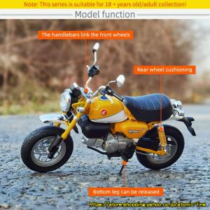 HONDA モンキー 125 ミニカー 1/1...の詳細画像3