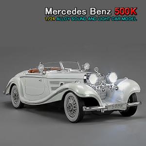 メルセデス ベンツ 500K 1/24 ミニカー 全4色 ライト点灯 エンジンサウンド 合金モデル 模型 ジオラマ
