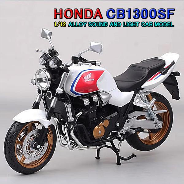 HONDA ホンダ CB1300SF 1/12 ミニカー 全3色 合金モデル 模型 ジオラマ ダイキ...