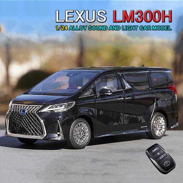 レクサス LM300H 1/24 ミニカー 全2色 ライト点灯 サウンド 合金モデル 模型 キーレス...