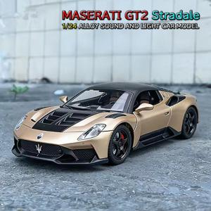 マセラティ MC20 GT2 ストラダーレ 1/24 ミニカー 全3色 ライト点灯 エンジンサウンド 合金モデル 模型 ジオラマ｜ATOMIC LINE