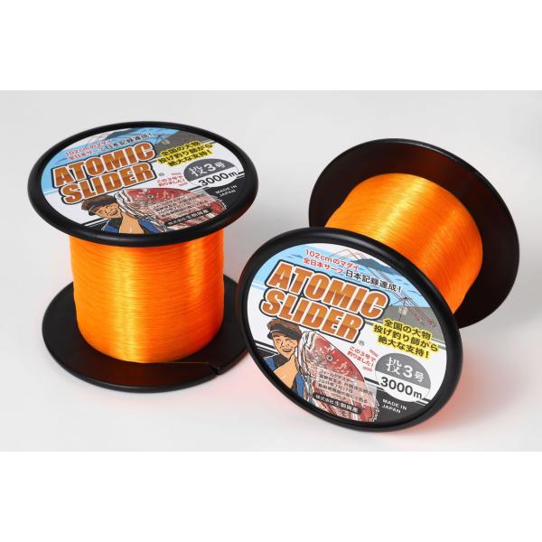 アトミックスライダー投 投鬼プレミアムバージョン ３号 ３０００ｍ（全日本サーフ マダイ日本記録達成...