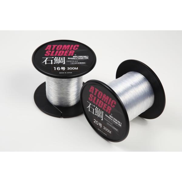 アトミックスライダー石鯛 クリアーブルー２０号 ６００ｍ