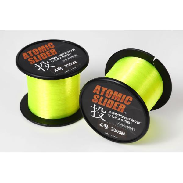 アトミックスライダー投 イエローグリーン４号３０００ｍ