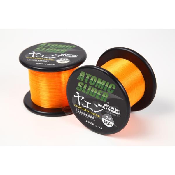 アトミックスライダーヤエン オレンジ ３号１０００ｍ