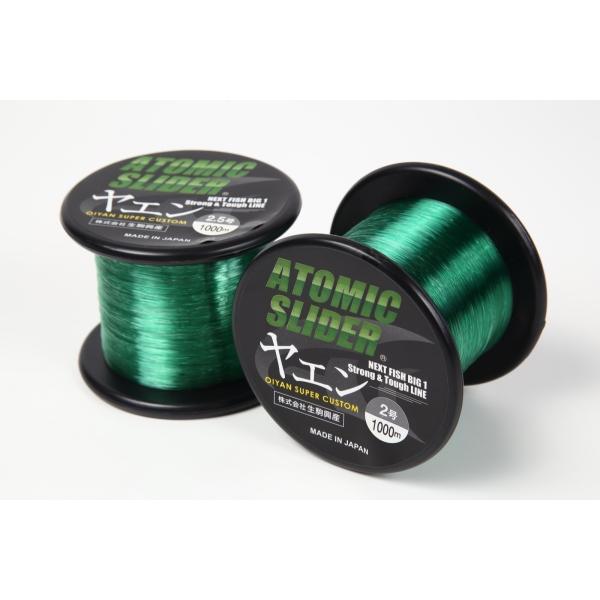 アトミックスライダーヤエン グリーン４号１０００ｍ