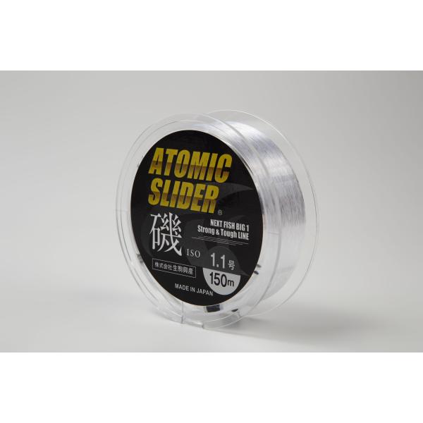 アトミックスライダー磯 クリアーブルー１.１号 １５０ｍ（セミフロートタイプ）