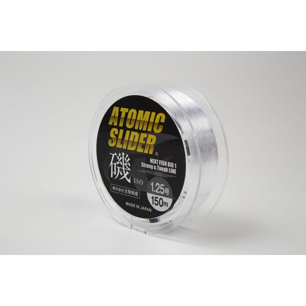 アトミックスライダー磯 クリアーブルー１．２５号 １５０ｍ（セミフロートタイプ）