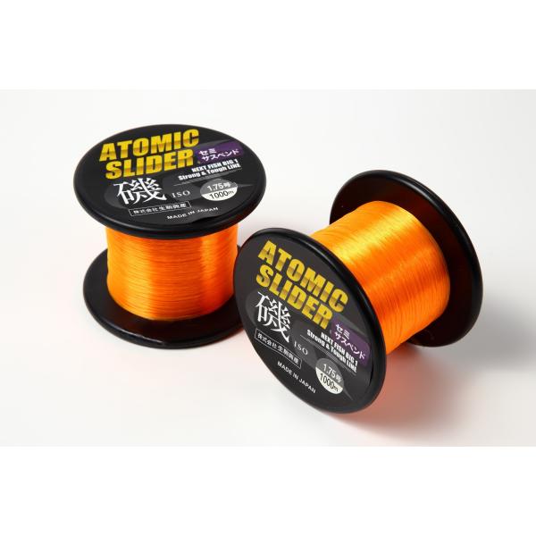 アトミックスライダー磯 オレンジ５号 １０００ｍ（セミサスペンドタイプ）