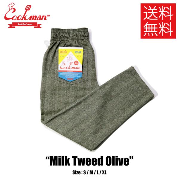 クックマン COOKMAN Chef Pants シェフパンツ Milk Tweed Olive ミ...