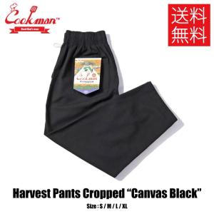 COOKMAN クックマン Harvest Pants Chef Pants ハーベストパンツ シェフパンツ Cropped Canvas Black クロップド キャンバス ブラック 無地 イージーパンツ｜atomicdope