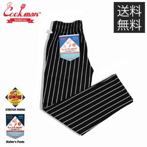 クックマン COOKMAN Black Stripe ウエイターズ パンツ イージーパンツ ストライプ ブラック 黒 Waiter's Pants｜atomicdope