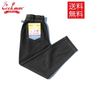 クックマン COOKMAN Chef Pants シェフパンツ DENIM Black デニム ブラック 黒 イージーパンツ メンズ レディース 男女兼用 カジュアル｜atomicdope