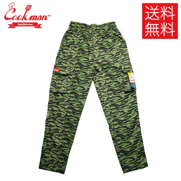 クックマン COOKMAN Cargo Ripstop Tiger Camo Green シェフ カ...