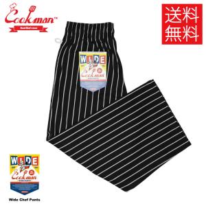 クックマン COOKMAN Black Stripe ワイド シェフパンツ ストライプ ブラック 黒 Wide Chef Pants