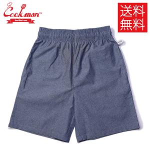 クックマン COOKMAN Chambray シェフ ショートパンツ ショーツ ライトブルー 水色 青 Chef Short Pants Light Blue｜atomicdope