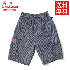 クックマン COOKMAN Cargo Navy Hickory シェフ ショートパンツ カーゴ ショーツ ネイビー ヒッコリー 紺 青 Chef Short Pants｜atomicdope