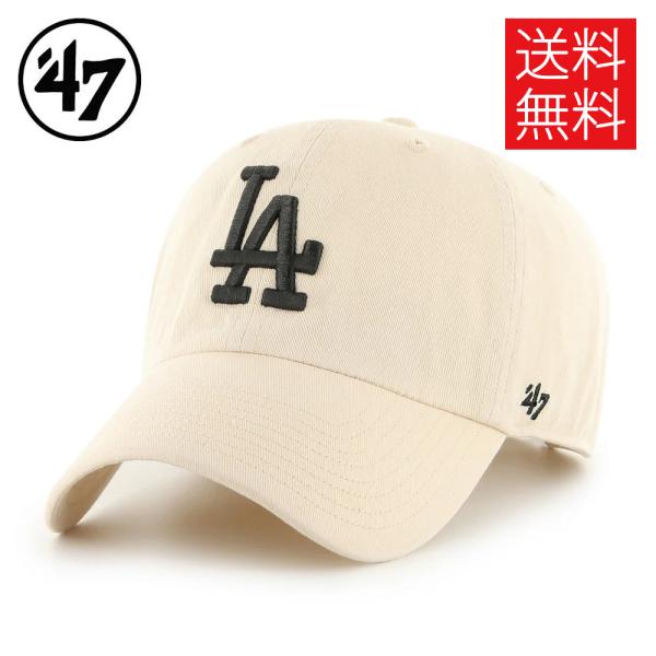 '47 LA DODGERS MVP ローキャップ ドジャース レジェンド エムブイピー ボーン/ブ...