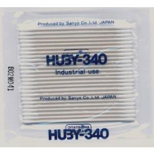 HUBY-340綿棒　『BB-002MB』　【6250本（25本×250パック）】｜atomkousan