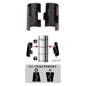 [IHL-SLV4S]スリーブ4組セット【ポール径25mm】【メーカー直送代引不可】