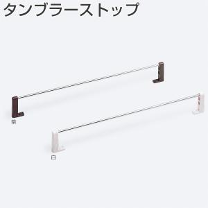 アトム 吊金具 DIY ATOM ルミーナ転び止めA H60W コーナー90° 本 アトム 吊金具 DIY ATOM ルミーナ転び止めA H60W コーナー90° 本