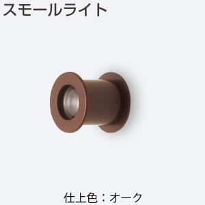 アトムリビンテック スモールライト Φ32mm 対応ドア厚:27?40mm 289060