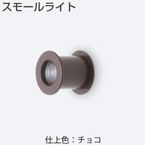 アトムリビンテック スモールライト Φ32mm 対応ドア厚:27?40mm 289060