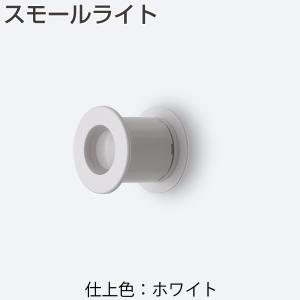 アトムリビンテック スモールライト Φ32mm 対応ドア厚:27?40mm 289060
