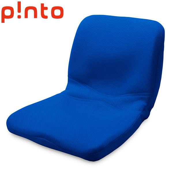 ピント ブルー　PINTO BLUE　P!NTO 正しい姿勢の習慣用座布団 クッション