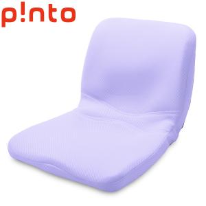 P!NTO 正しい姿勢の習慣用座布団 クッション　PINTO ピント　LIGHT PURPLE 椅子用クッション、パッドの商品画像