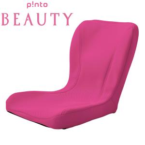 P!NTO BEAUTY　正しい姿勢の習慣用座布団 クッション　PINTO ピント　ビューティ　PINK｜アトムオンラインショップ