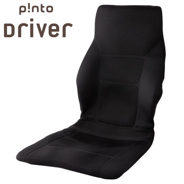 P!NTO DRIVER ドライバーのためのクッション BLACK
