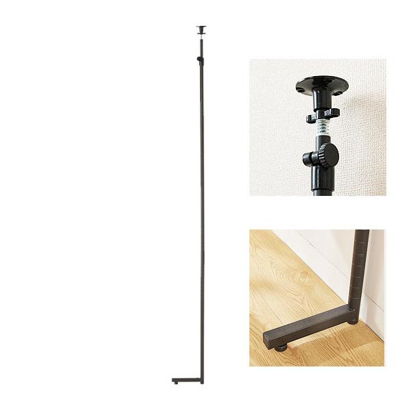 NO2228-1P ルミナスノワール壁面突っ張りポール１Ｐ 220〜280cm 1本 ポール径25m...