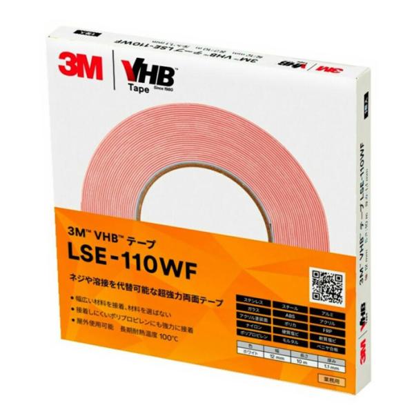 3M VHB テープ LSE-110WF 幅12mm 長さ10m 厚み1.1mm 12巻セット ホワ...