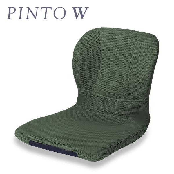 p!nto PINTO W カーキ ピントW 姿勢矯正クッション 骨盤サポート 腰痛対策