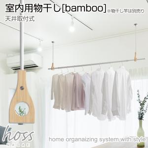 室内物干し [URM-L-W] 川口技研 ホスクリーン 昇降式面付タイプURMLW