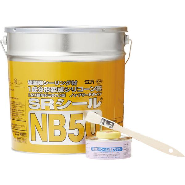 SRシール NB50 塗装特化型シーリング材 6リットル×２セット販売【建築用シーリング材】