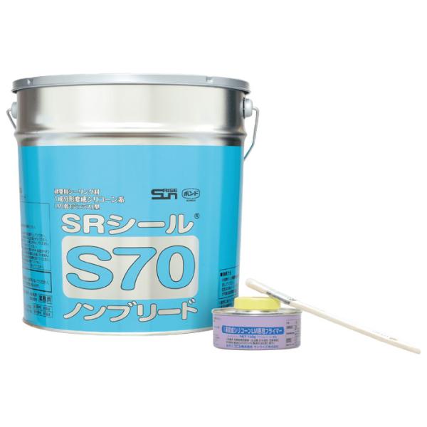 SRシール S70ノンブリード 万能型ハイスペックシーリング材 6リットル×2缶販売　[スタンダード...