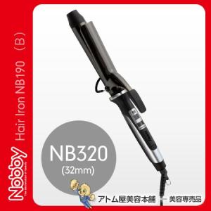 Nobby NB320 ヘアーアイロン 32mm カールアイロン テスコムプロ用 :162