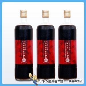 フルーツハーブ さんざしドリンク 900ml＜3本セット＞さんざし サンザシ サンザシドリンク sanzashi 希釈用 ポリフェノール 健康ドリンク 健康サポート 血行促進