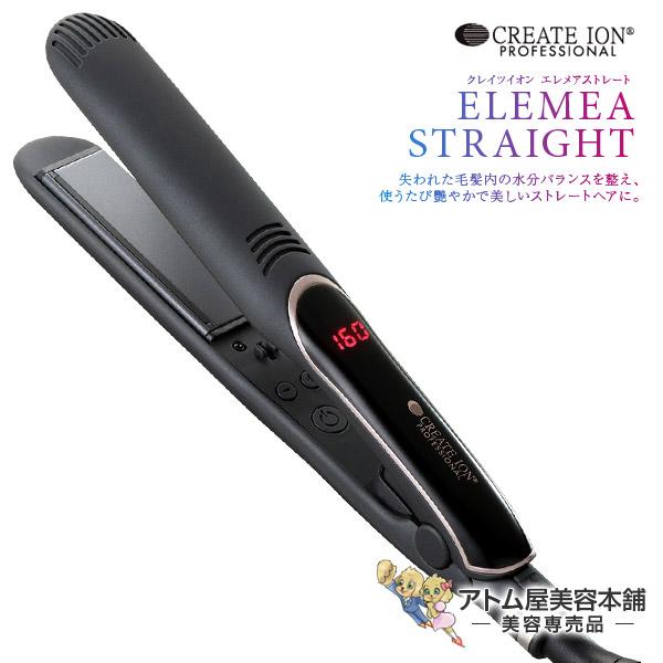 クレイツ ストレートアイロン エレメアストレート ELEMEA STRAIGHT SSIE-G15P...