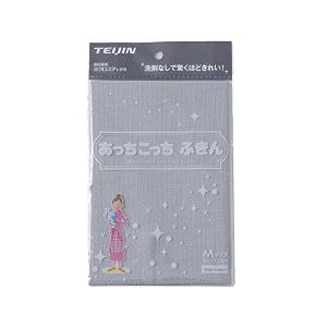 あっちこっちふきん グレー Mサイズ（薄手版）4枚セット テイジン 極細繊維 ミクロスター 洗剤なし マイクロファイバーふきん TEIJIN 帝人 日本製