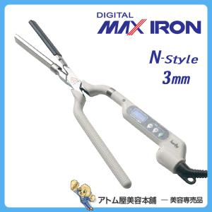 デジタルMAXアイロン Nスタイル(8角) 3mm ヘアアイロン ヘアーアイロン コテ 精密温度制御 形状｜atomya-store