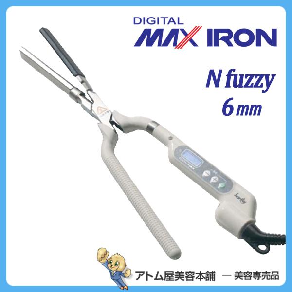 デジタルMAXアイロン Nファジー(8角) 6mm ヘアアイロン ヘアーアイロン コテ 精密温度制御...