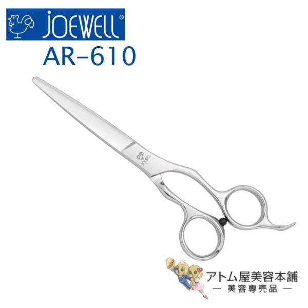 ジョーウェル AR-610 カットシザー サロン用品 コンベックス刃 切れ味 ベースカット 散髪 j...
