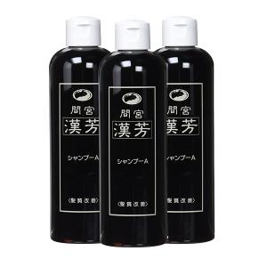 マミヤン アロエ 間宮 漢芳シャンプーＡ 320ml 3本セット 送料無料！