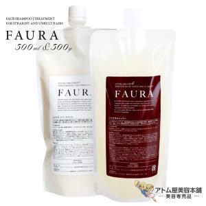 FROM EARTH（フロムアース） シャンプー ムウムG 320ml ボトル 本体