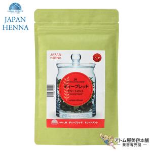 JAPAN HENNA ヘナ ジャパンヘナ プラチナ ブルー ヘナパウダー 業務用
