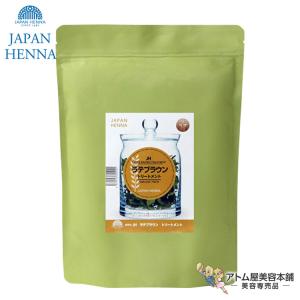ジャパンヘナ ラテブラウン 500g 大袋(カラ...の商品画像