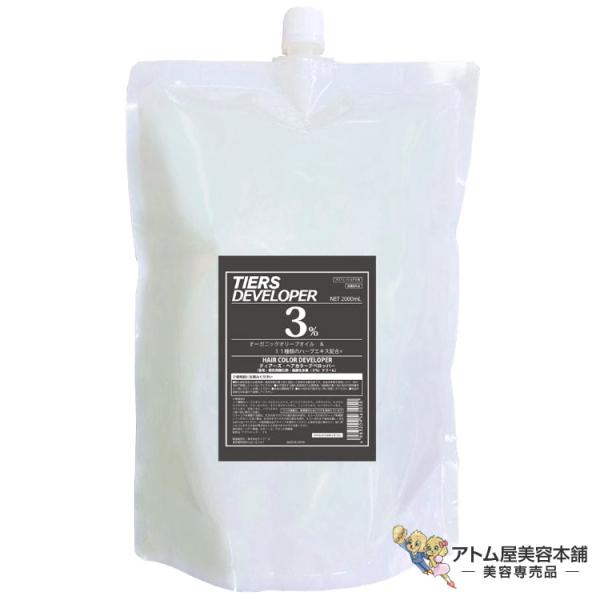 ティアーズ デベロッパー 3% 2000ml 医薬部外品 ヘアカラー用2剤 頭皮 地肌 保護 ツヤ ...
